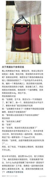 求发生活费文案怎么写_大学生如何优雅开口