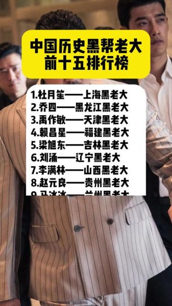 历史名人黑历史有哪些_如何评价