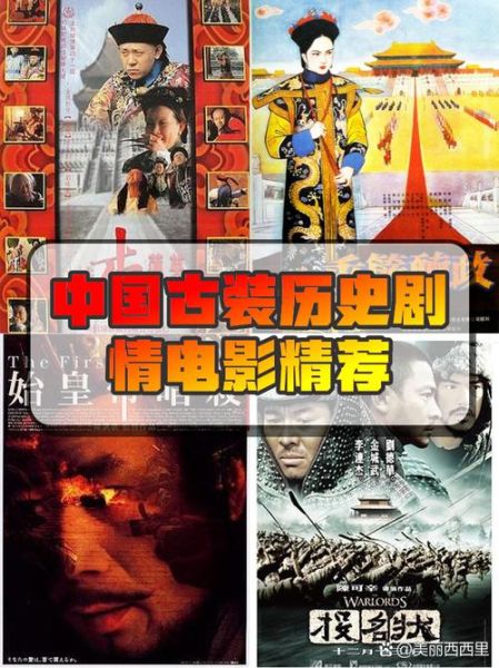 影视历史版本大全_哪些经典被多次翻拍