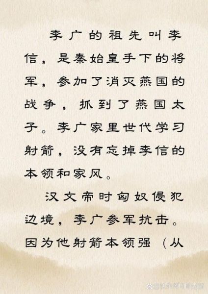 历史故事大全图_有哪些经典典故