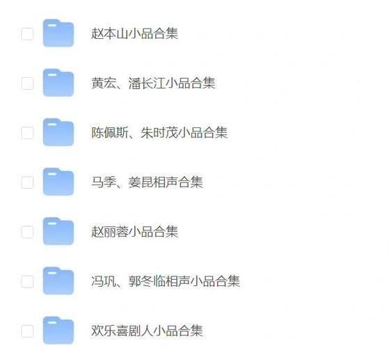 经典小品有哪些_如何挑选历史小品大全集