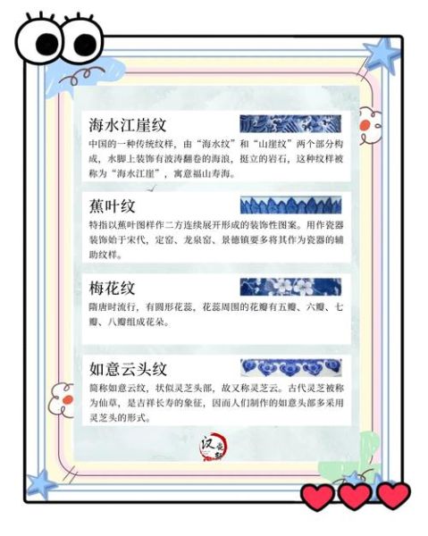 历史符号图片大全_古代符号含义有哪些