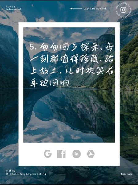 回到生活过的地方文案怎么写_回到老地方发朋友圈句子