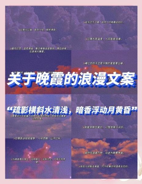 晚霞视频怎么拍_晚霞视频艺术文案怎么写