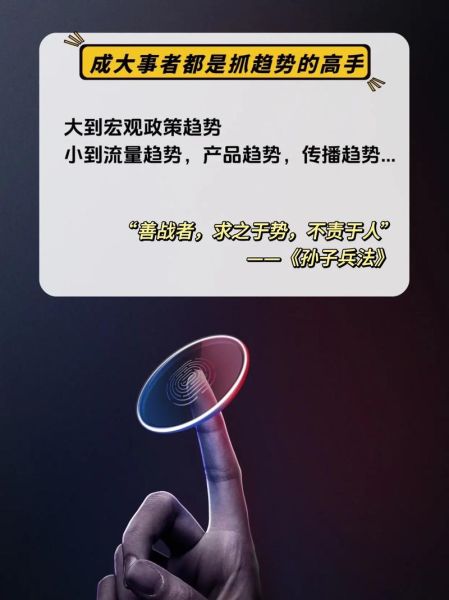 中国创业史有哪些阶段_创业者如何抓住时代红利