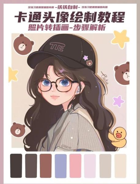 卡通头像怎么设计_卡通人物配色技巧