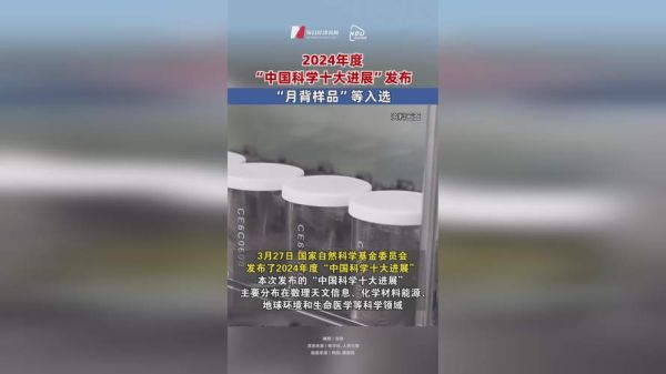 中国最高科技产品是什么_2024最新突破