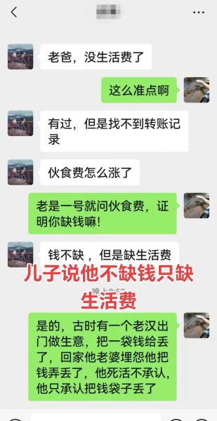 大学生没钱吃饭怎么办_生活费不够怎么解决