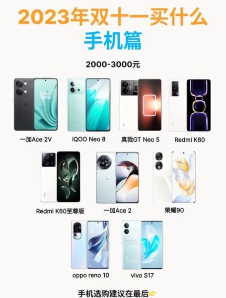 双十一科技产品怎么选_最值得买的智能设备有哪些