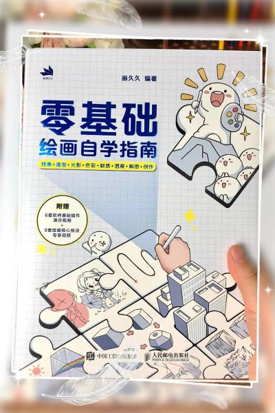 艺术课程怎么选_零基础学画画从哪里开始