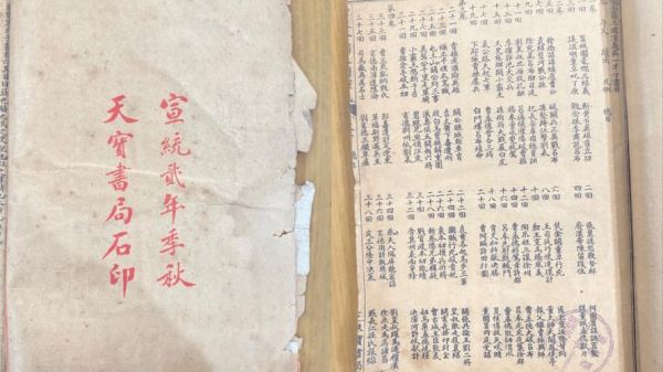 许昌历史典故有哪些_许昌三国故事全解析