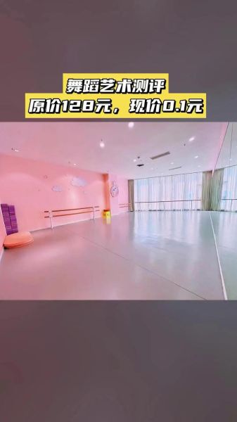 舞蹈艺术测评怎么准备_舞蹈艺术测评考什么