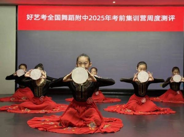 舞蹈艺术测评怎么准备_舞蹈艺术测评考什么