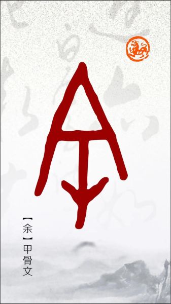 汉语历史大全_汉语演变过程是怎样的