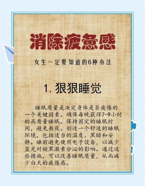 为什么今天这么累_如何快速恢复精力