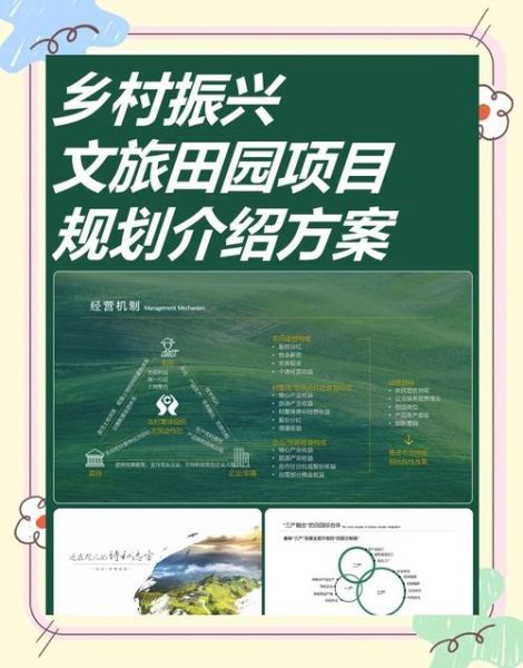 农村生活体验哪里好_怎么规划行程