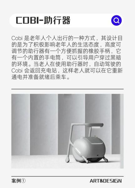 适老化高科技产品有哪些_老年人智能设备怎么选