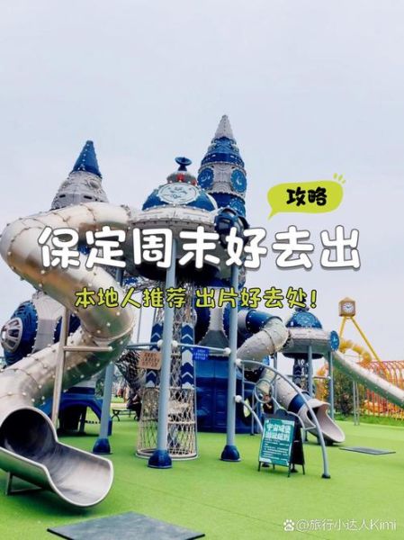 周末去哪玩_如何低成本提升生活兴趣