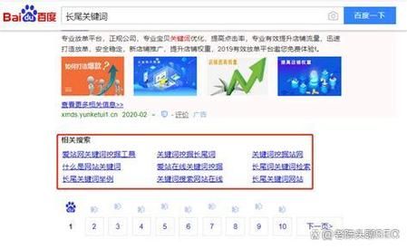 如何提升网站排名_如何优化长尾关键词