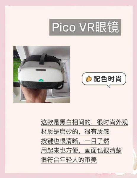 2016年VR眼镜值得买吗_2016年VR眼镜哪款好