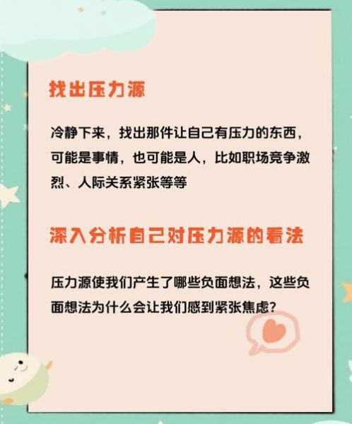 经济压力大怎么办_如何缓解经济压力