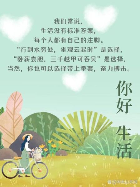 如何提升生活幸福感_为什么总是感觉生活很累