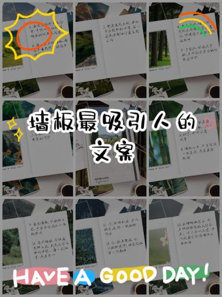 艺术机构墙面文案怎么写_墙面文案如何打动观众