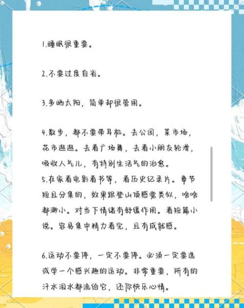 如何提升生活幸福感_生活欲望文案怎么写