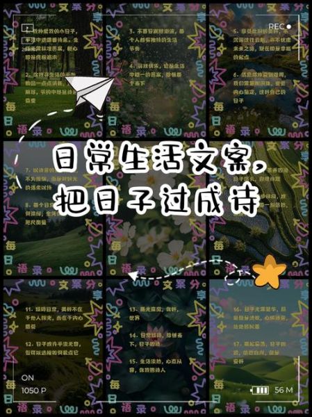 如何过有诗意的生活_怎样把日子过成诗