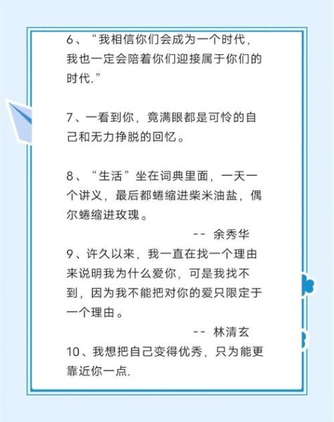 百度分享生活文案怎么写_百度分享生活文案有哪些技巧