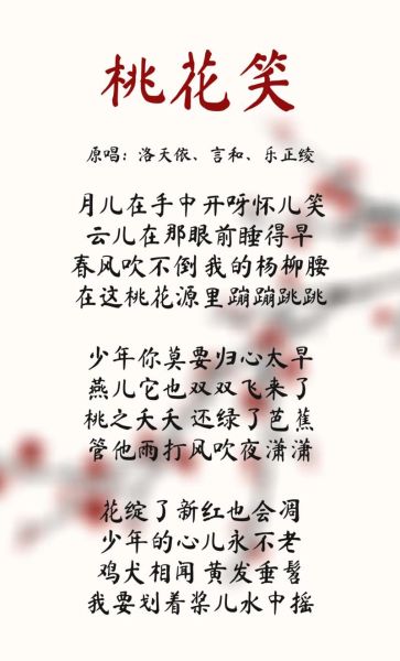 国风歌曲有哪些经典_国风歌曲推荐