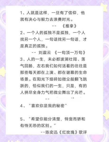 百度分享生活文案怎么写_百度分享生活文案有哪些技巧