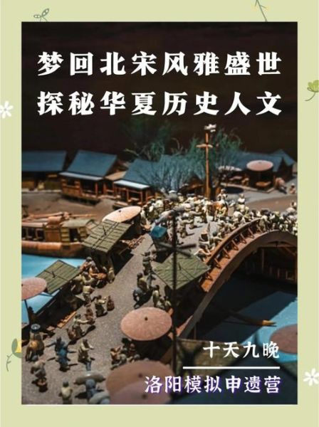 唐宋历史故事大全_唐朝与宋朝哪个更繁荣