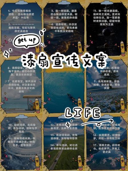 艺术品如何推广_艺术品推广文案怎么写