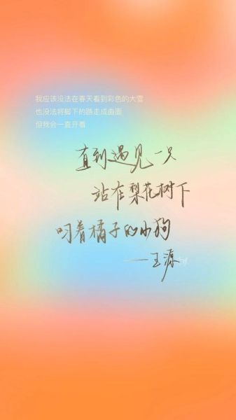 王源文案生活怎么写_王源文案生活有哪些金句