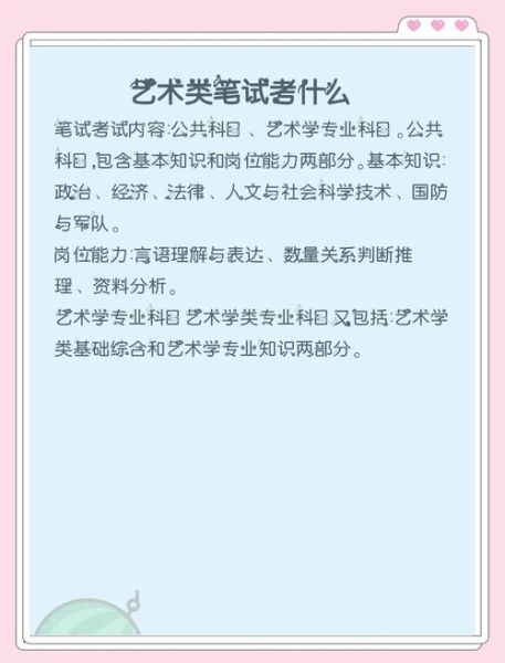 艺术军人是什么职业_艺术军人如何报考