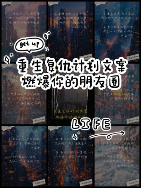 复仇艺术文案怎么写_复仇文案如何打动人心