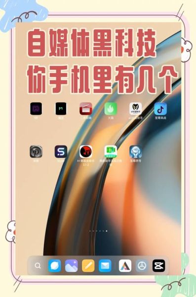 自媒体的科技产品是什么_如何选择