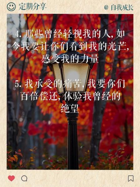 复仇艺术文案怎么写_复仇文案如何打动人心