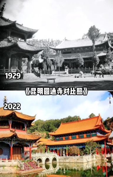 圆通历史图片大全_如何辨别真假老照片