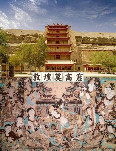 敦煌历史遗迹有哪些_敦煌最值得去的景点