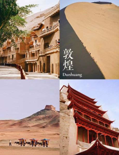 敦煌历史遗迹有哪些_敦煌最值得去的景点