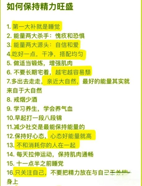 为什么总是感觉累_如何快速恢复精力