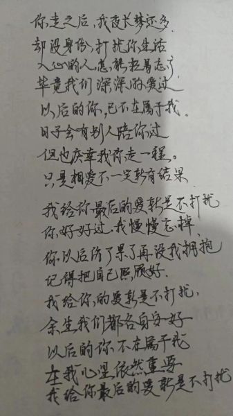 凌乱艺术文案怎么写_凌乱艺术文案写作技巧