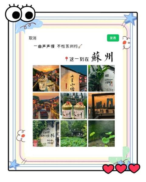 苏州艺术文案怎么写_苏州艺术文案写作技巧