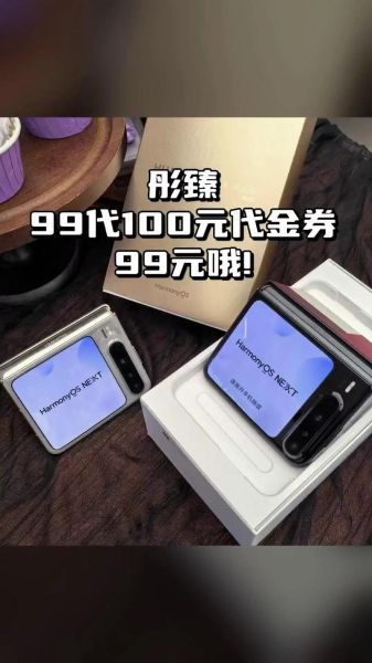 99元黑科技真的有用吗_99元黑科技值得买吗