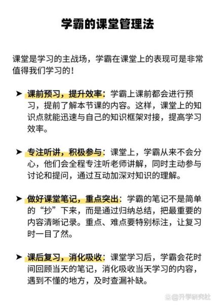 如何摆脱枯燥的学习生活_学习没动力怎么办