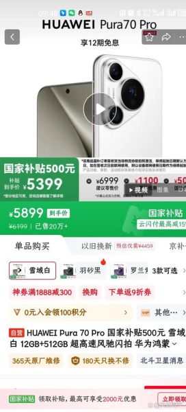 99元黑科技真的有用吗_99元黑科技值得买吗