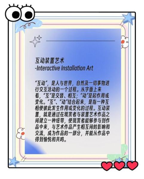 触摸艺术是什么_如何体验触摸艺术