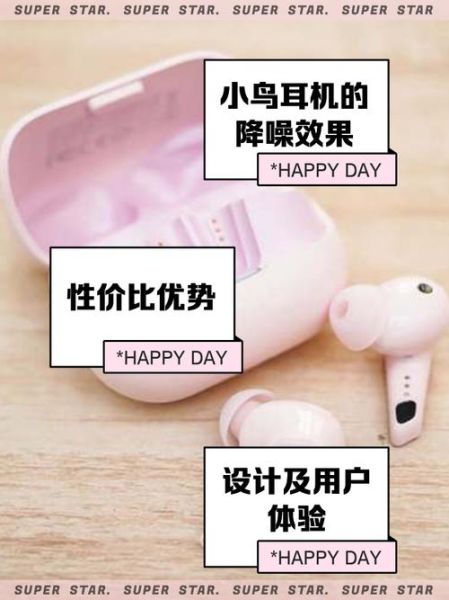 小鸟科技产品价格查询_小鸟科技多少钱